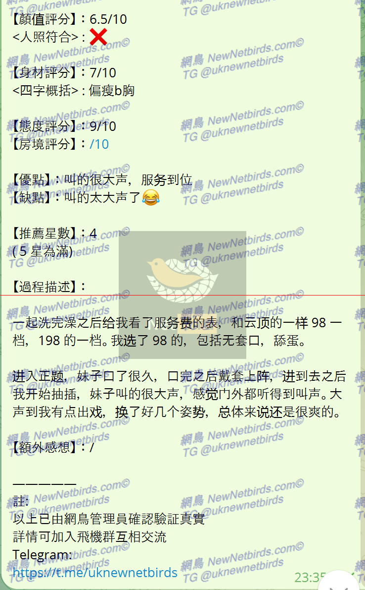 戰號 180 2.png